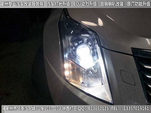 衢州凯迪拉克SRX大灯改装升级海拉5双光透镜