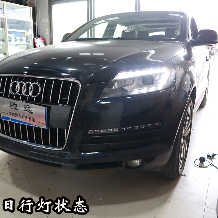 奧迪Q7老款改新款LED尾燈  老款改新款大燈 北京改燈