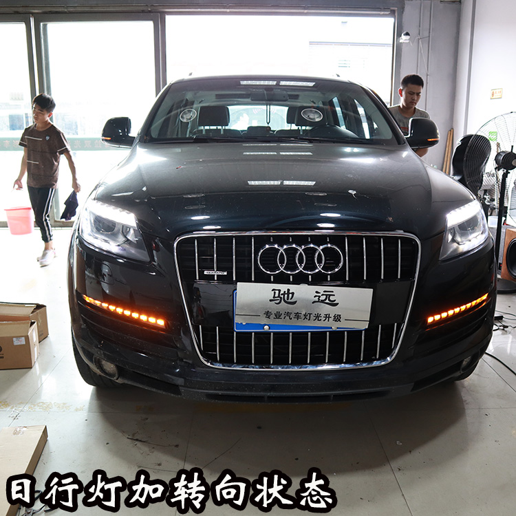 奧迪Q7老款改新款LED尾燈  老款改新款大燈 北京改燈