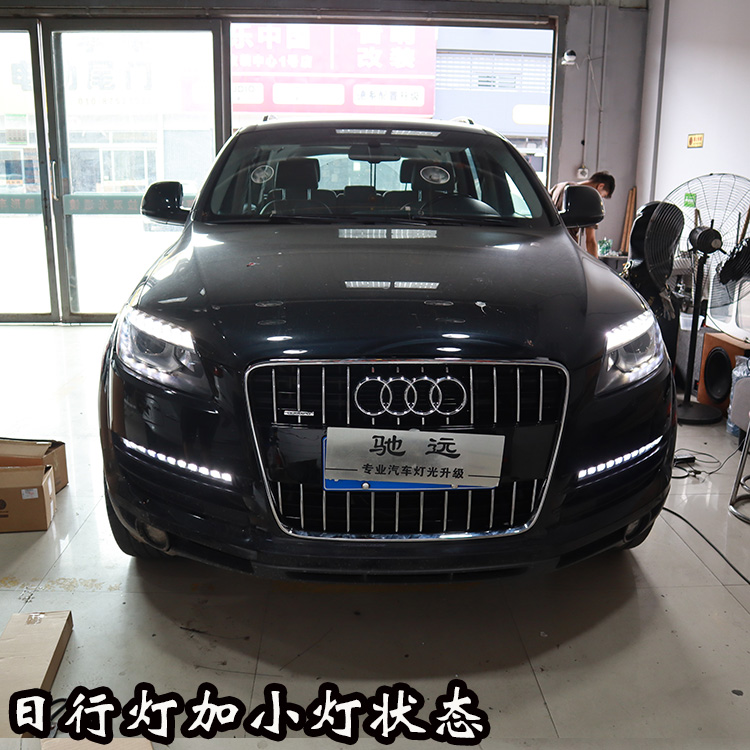 奧迪Q7老款改新款LED尾燈  老款改新款大燈 北京改燈