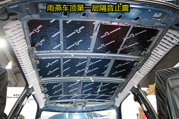 鈴木雨燕汽車音響改裝之拆儀表臺防火墻頂棚全車隔音安博士降噪 重慶渝大昌