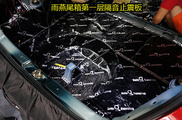 鈴木雨燕汽車音響改裝之拆儀表臺防火墻頂棚全車隔音安博士降噪 重慶渝大昌