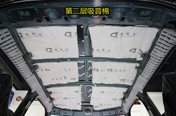 鈴木雨燕汽車音響改裝之拆儀表臺防火墻頂棚全車隔音安博士降噪 重慶渝大昌