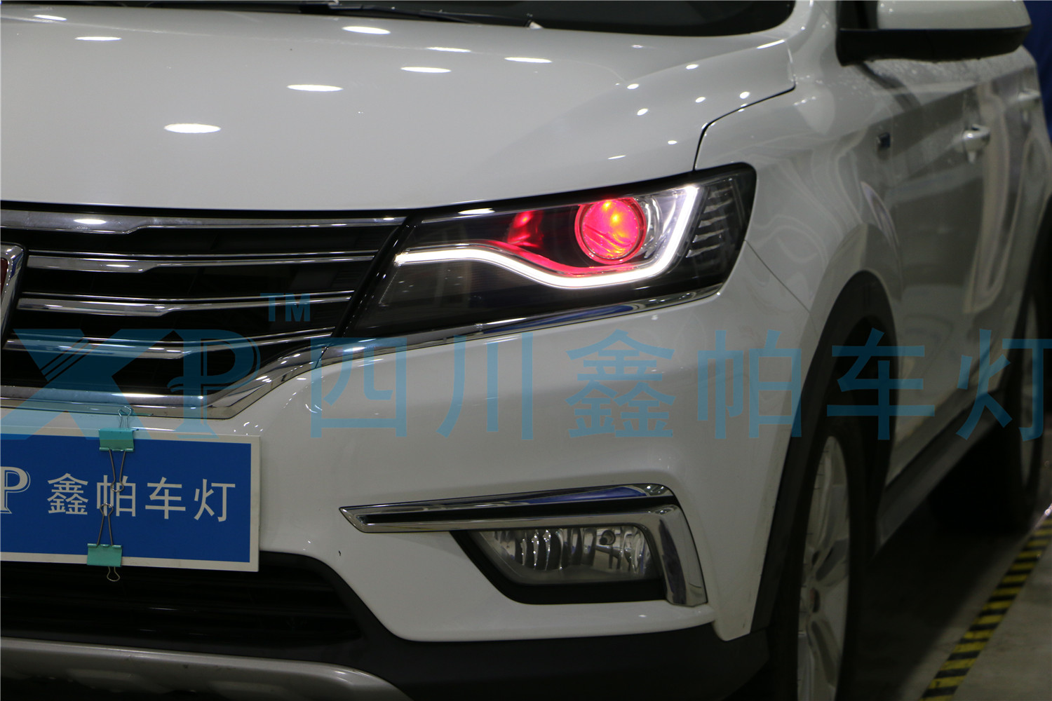 榮威RX5大燈成都汽車改車燈氙氣燈LED激光燈鑫帕車燈