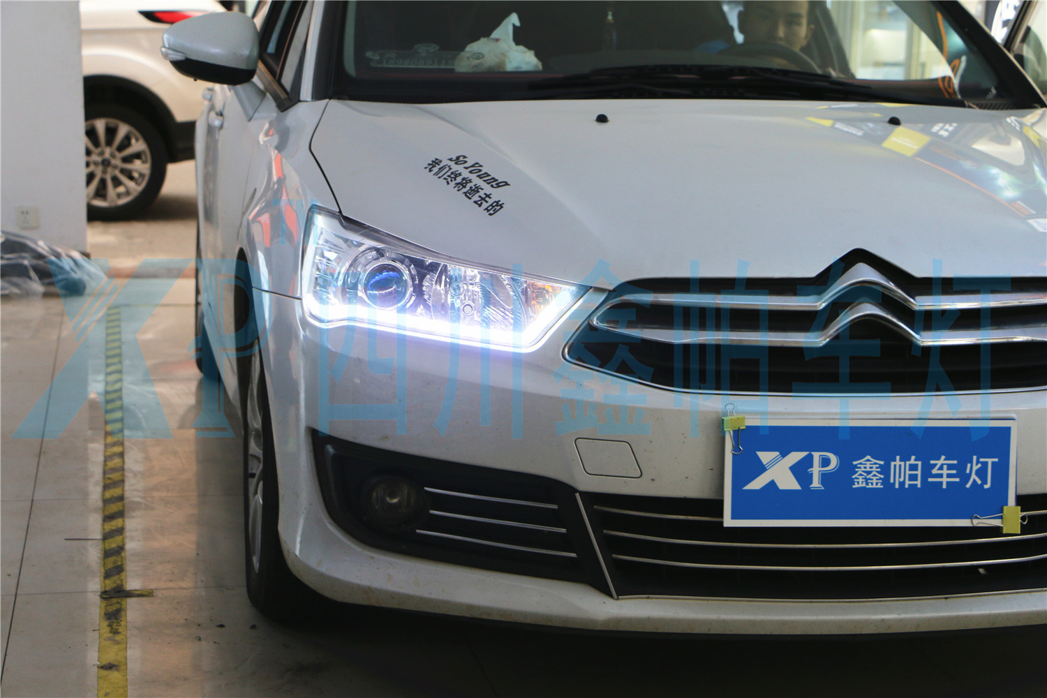 成都改車燈哪家服務(wù)好，價(jià)格怎么樣世嘉C4L成都改燈氙氣燈LED透鏡海拉