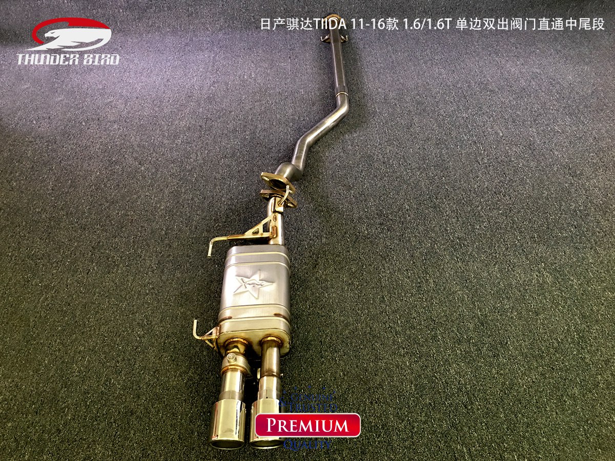 雷鳥排氣 日產(chǎn)騏達(dá)TIIDA改裝排氣遙控閥門中尾段