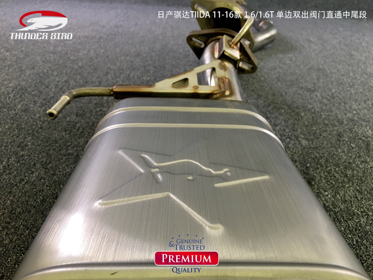 雷鳥排氣 日產(chǎn)騏達(dá)TIIDA改裝排氣遙控閥門中尾段