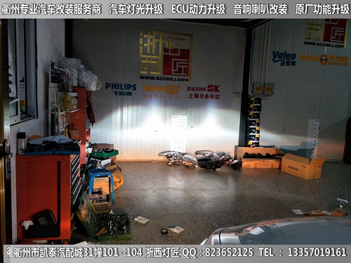 衢州菲亚特菲翔大灯改装升级海拉5双光透镜