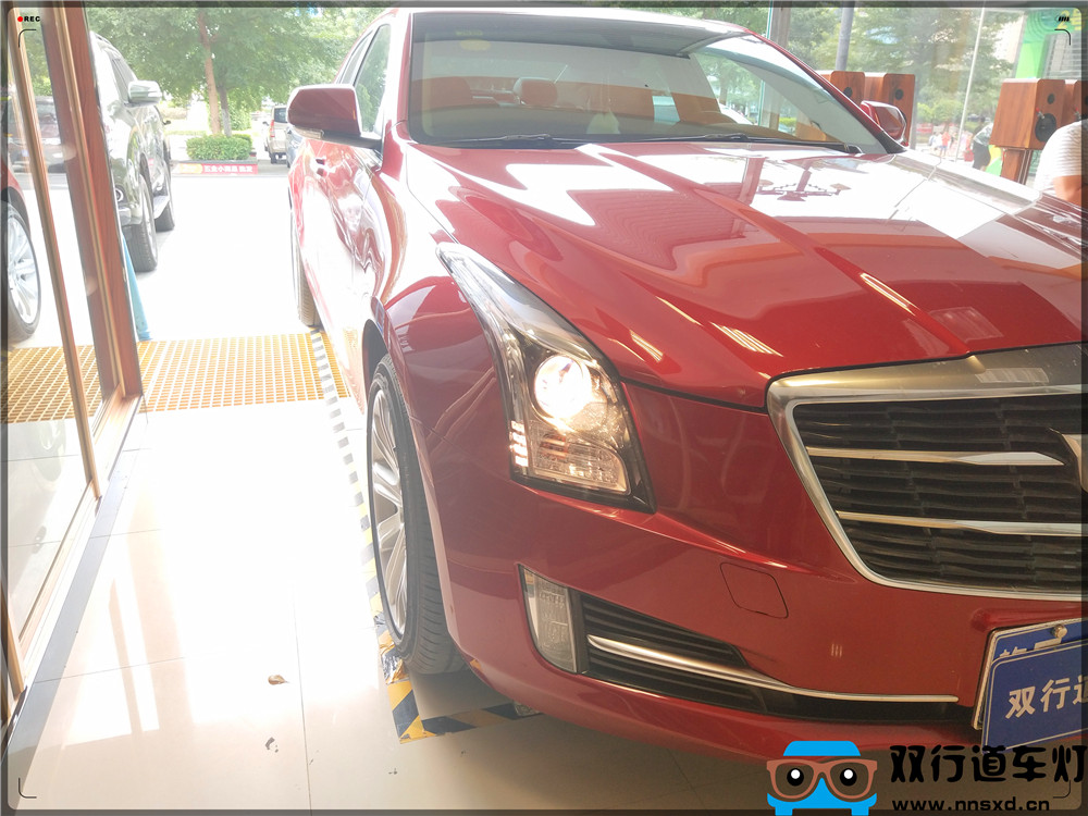 【南寧雙行道車燈】-ATS凱迪拉克升級(jí)車燈-米石LED大燈C位出道