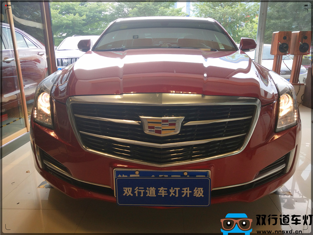 【南寧雙行道車燈】-ATS凱迪拉克升級(jí)車燈-米石LED大燈C位出道
