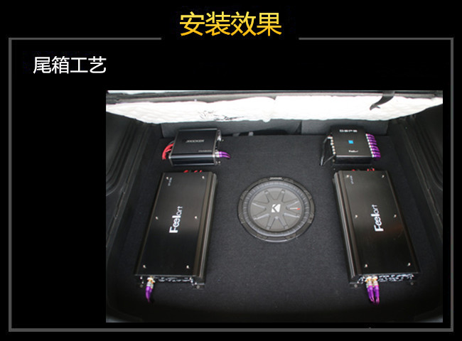 吉利博越升級(jí)芬朗北歐之聲三分頻及UT-2160,DSP8專業(yè)處理器