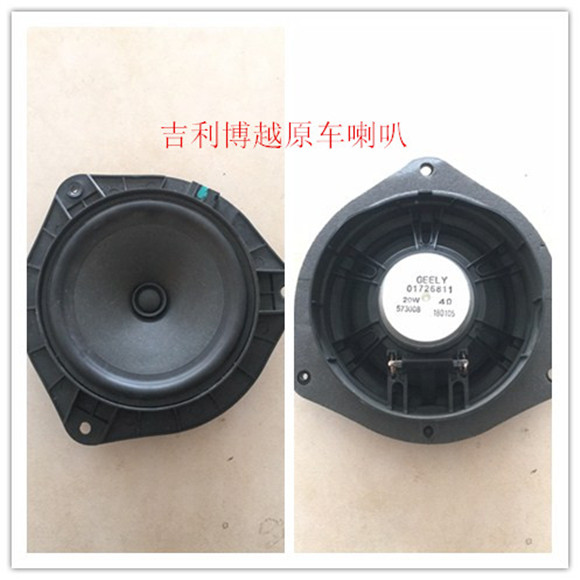 吉利博越升級(jí)芬朗北歐之聲三分頻及UT-2160,DSP8專業(yè)處理器