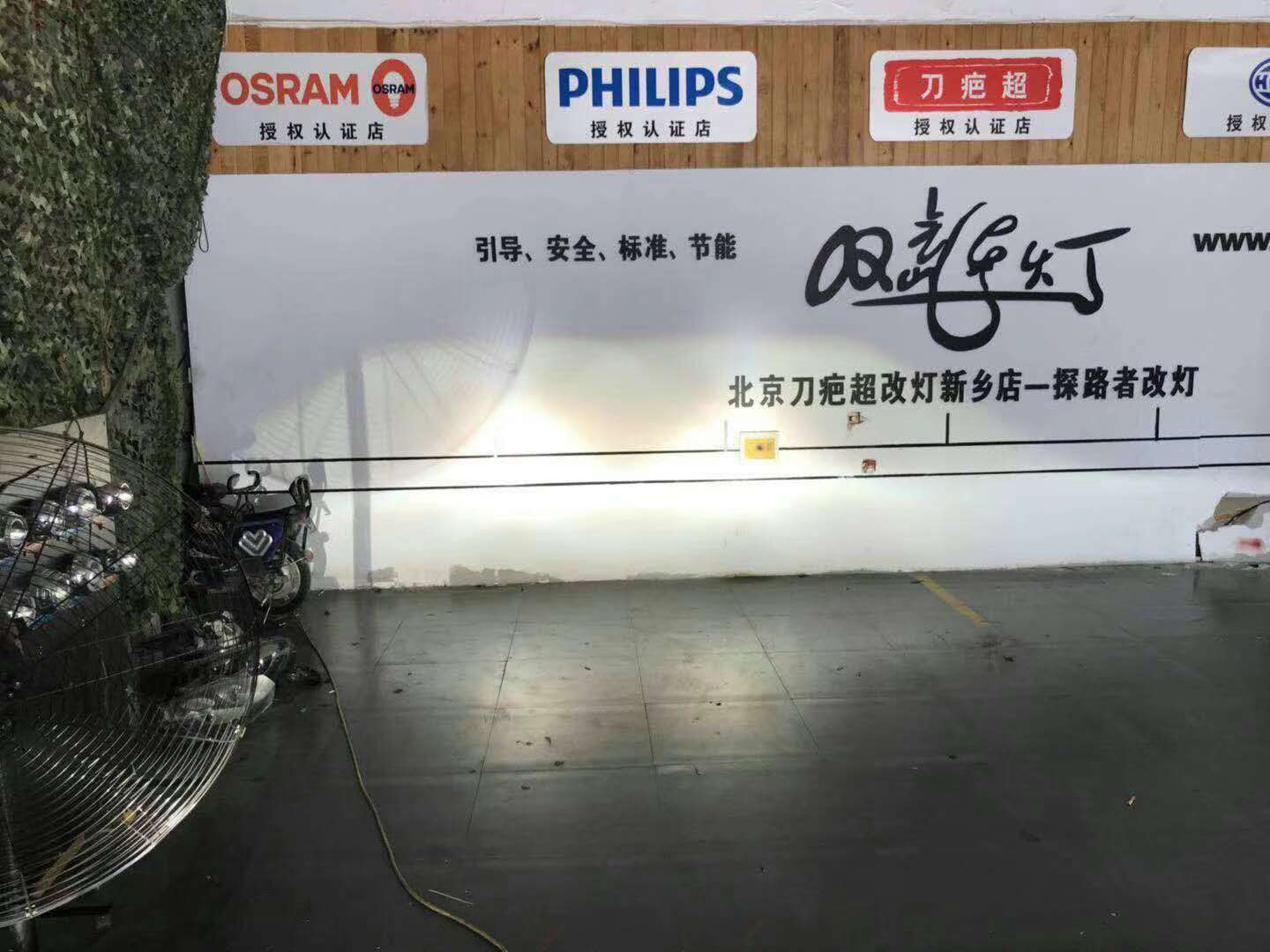 大眾1.2T大燈改裝到新鄉(xiāng)探路者改燈升級(jí)高配套件