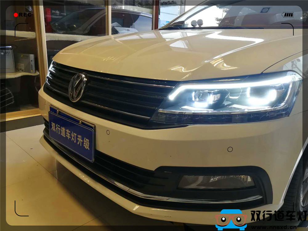 【南寧雙行道車燈】-大眾朗逸改裝大燈-怎樣才是最完美的升級(jí)