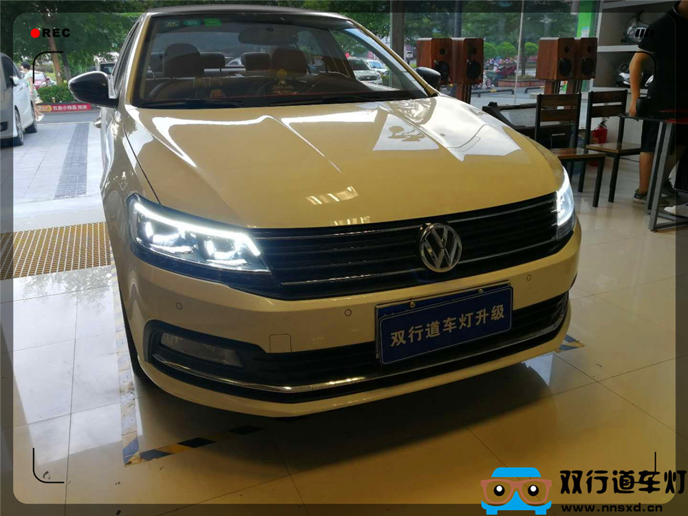 【南寧雙行道車燈】-大眾朗逸改裝大燈-怎樣才是最完美的升級(jí)