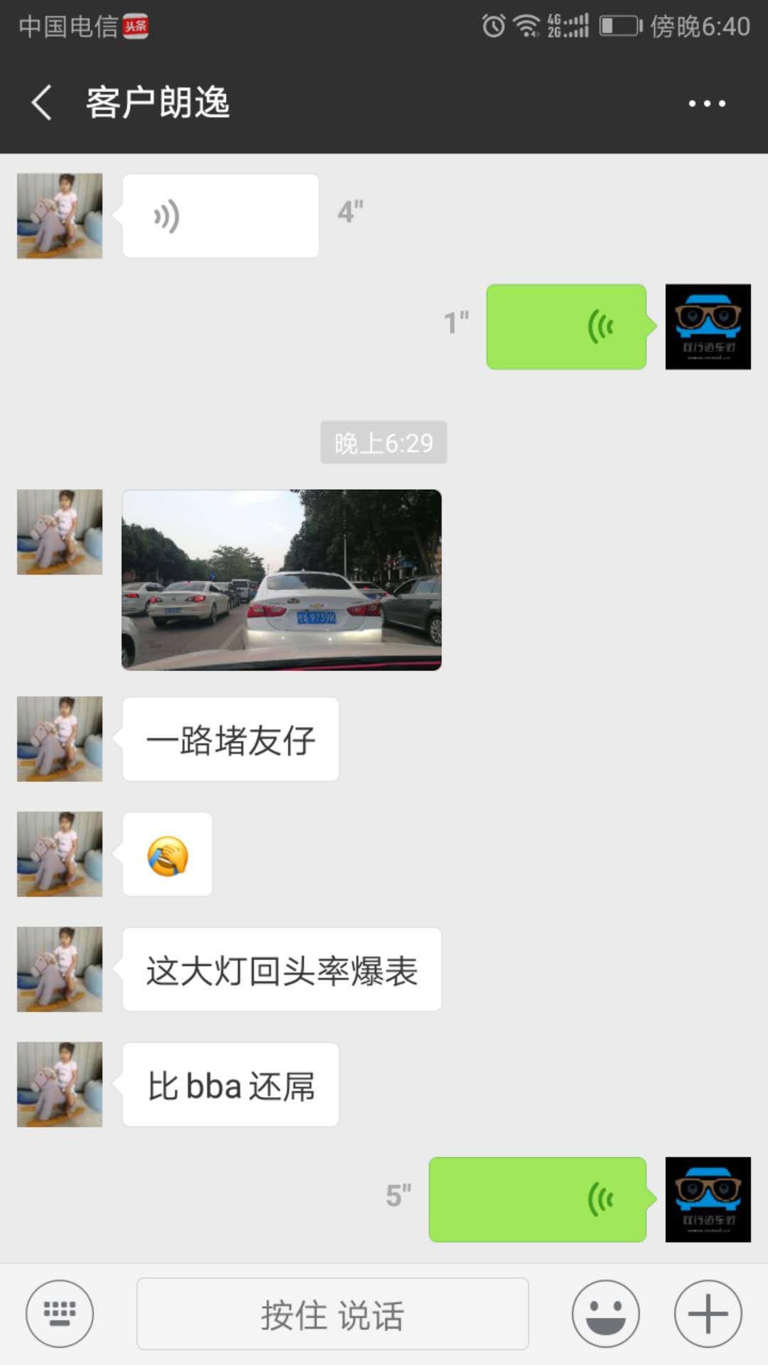 【南寧雙行道車燈】-大眾朗逸改裝大燈-怎樣才是最完美的升級(jí)