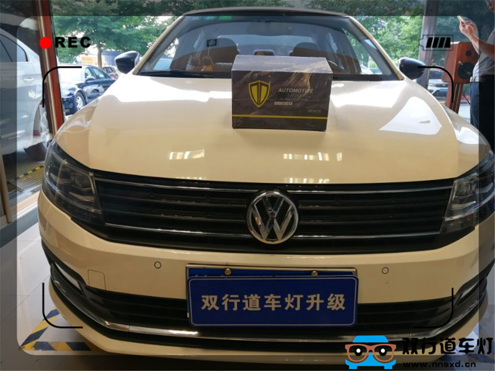 【南寧雙行道車燈】-大眾朗逸改裝大燈-怎樣才是最完美的升級(jí)