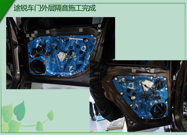 大眾途銳全車(chē)隔音安博士藍(lán)鉆汽車(chē)隔音降噪 拆儀表臺(tái)隔發(fā)動(dòng)機(jī)噪音 重慶渝大昌音響