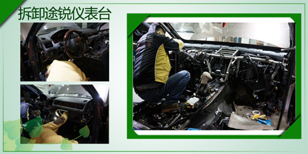 大眾途銳全車(chē)隔音安博士藍(lán)鉆汽車(chē)隔音降噪 拆儀表臺(tái)隔發(fā)動(dòng)機(jī)噪音 重慶渝大昌音響