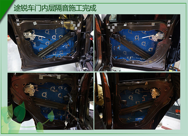大眾途銳全車(chē)隔音安博士藍(lán)鉆汽車(chē)隔音降噪 拆儀表臺(tái)隔發(fā)動(dòng)機(jī)噪音 重慶渝大昌音響