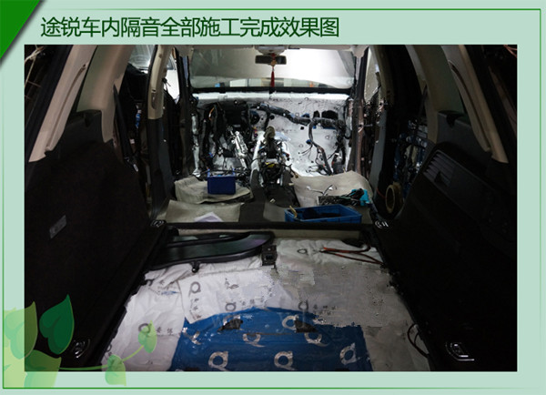 大眾途銳全車(chē)隔音安博士藍(lán)鉆汽車(chē)隔音降噪 拆儀表臺(tái)隔發(fā)動(dòng)機(jī)噪音 重慶渝大昌音響