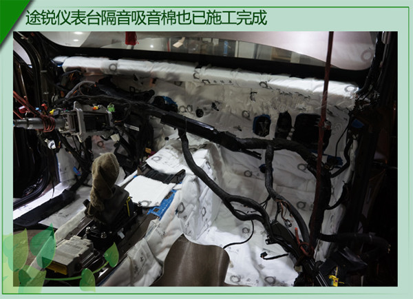 大眾途銳全車(chē)隔音安博士藍(lán)鉆汽車(chē)隔音降噪 拆儀表臺(tái)隔發(fā)動(dòng)機(jī)噪音 重慶渝大昌音響