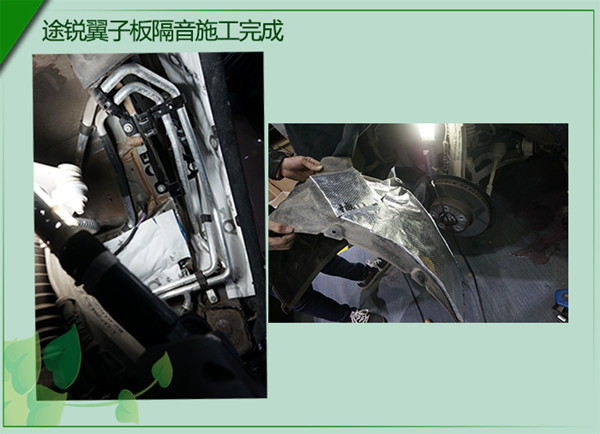 大眾途銳全車(chē)隔音安博士藍(lán)鉆汽車(chē)隔音降噪 拆儀表臺(tái)隔發(fā)動(dòng)機(jī)噪音 重慶渝大昌音響