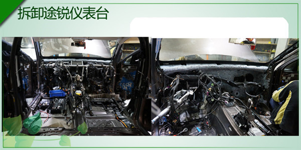 大眾途銳全車(chē)隔音安博士藍(lán)鉆汽車(chē)隔音降噪 拆儀表臺(tái)隔發(fā)動(dòng)機(jī)噪音 重慶渝大昌音響