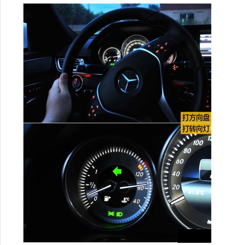 奔馳E級 W212 高配LED大燈 低配改高配 北京改燈 北京朝陽區(qū)改燈