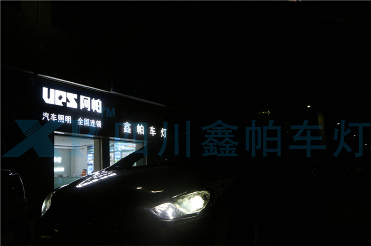 現(xiàn)代朗動(dòng)大燈升級(jí)氙氣燈雙光透鏡兩近光四遠(yuǎn)光效果測(cè)評(píng)