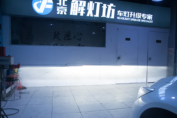 北京专业改灯店解灯坊英菲尼迪Q50低配卤素车灯升级氙气大灯案例分享