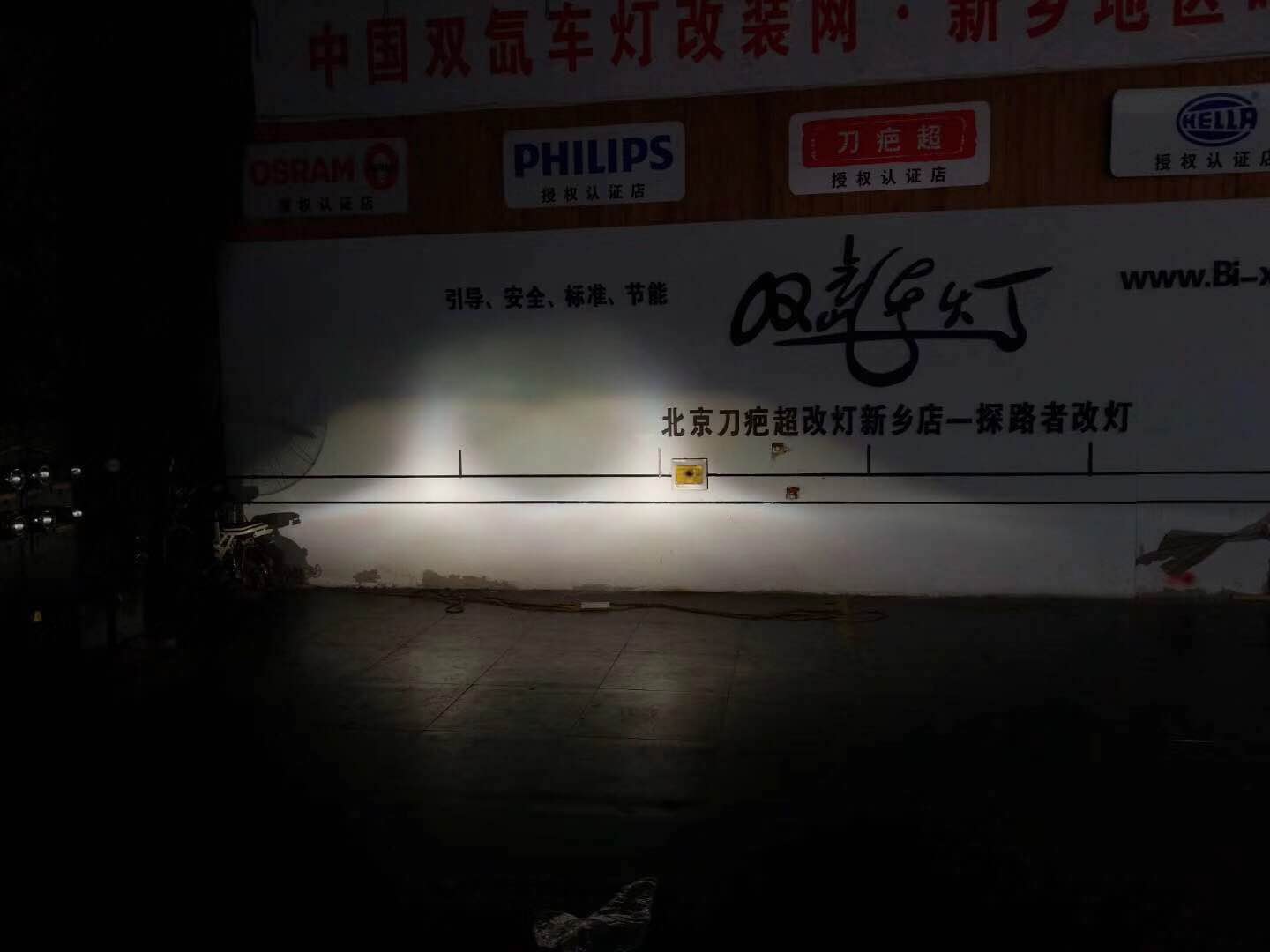 新鄉(xiāng)車燈該轉(zhuǎn)名圖大燈改裝探路者改燈專業(yè)改裝大燈