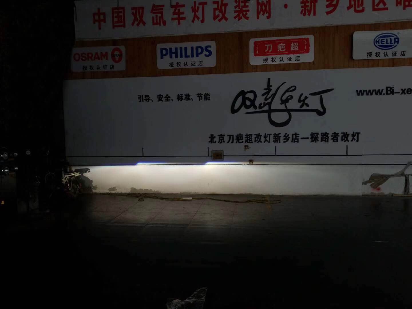 新鄉(xiāng)車燈該轉(zhuǎn)名圖大燈改裝探路者改燈專業(yè)改裝大燈