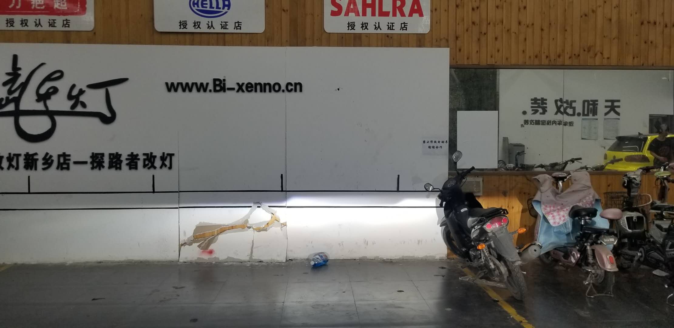 新鄉(xiāng)榮威RX5大燈升級(jí)新鄉(xiāng)大燈改裝