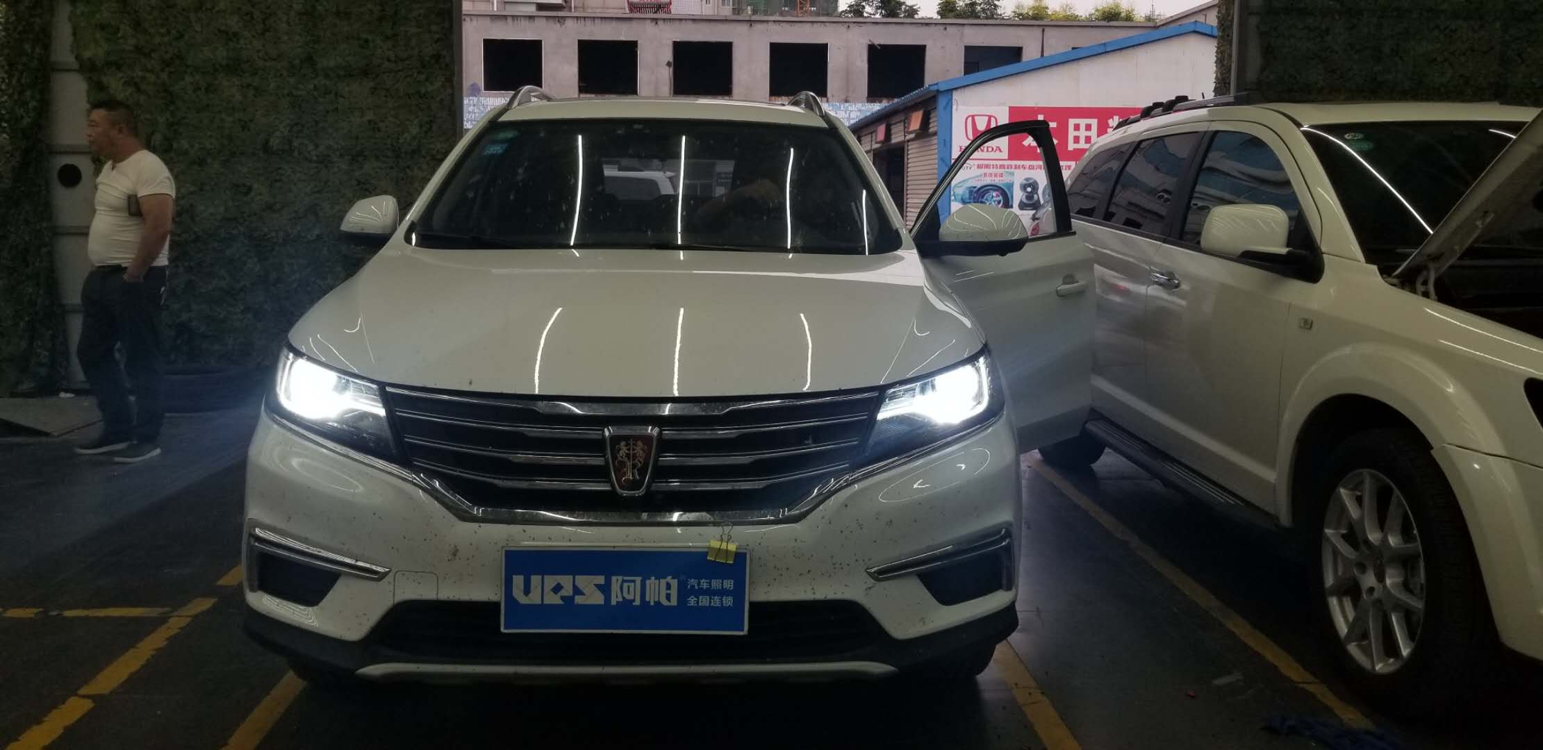 新鄉(xiāng)榮威RX5大燈升級(jí)新鄉(xiāng)大燈改裝