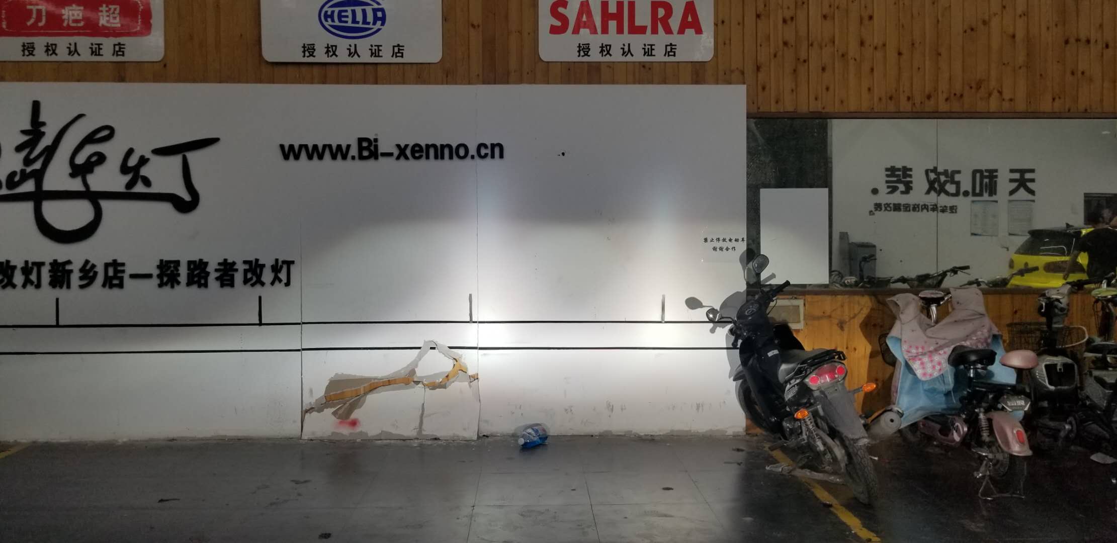 新鄉(xiāng)榮威RX5大燈升級(jí)新鄉(xiāng)大燈改裝