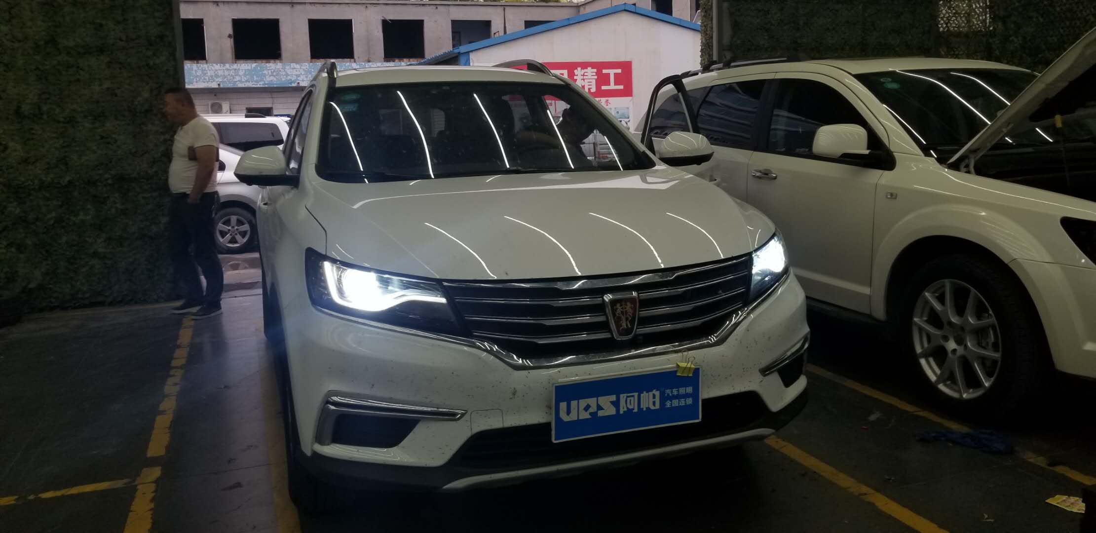 新鄉(xiāng)榮威RX5大燈升級(jí)新鄉(xiāng)大燈改裝