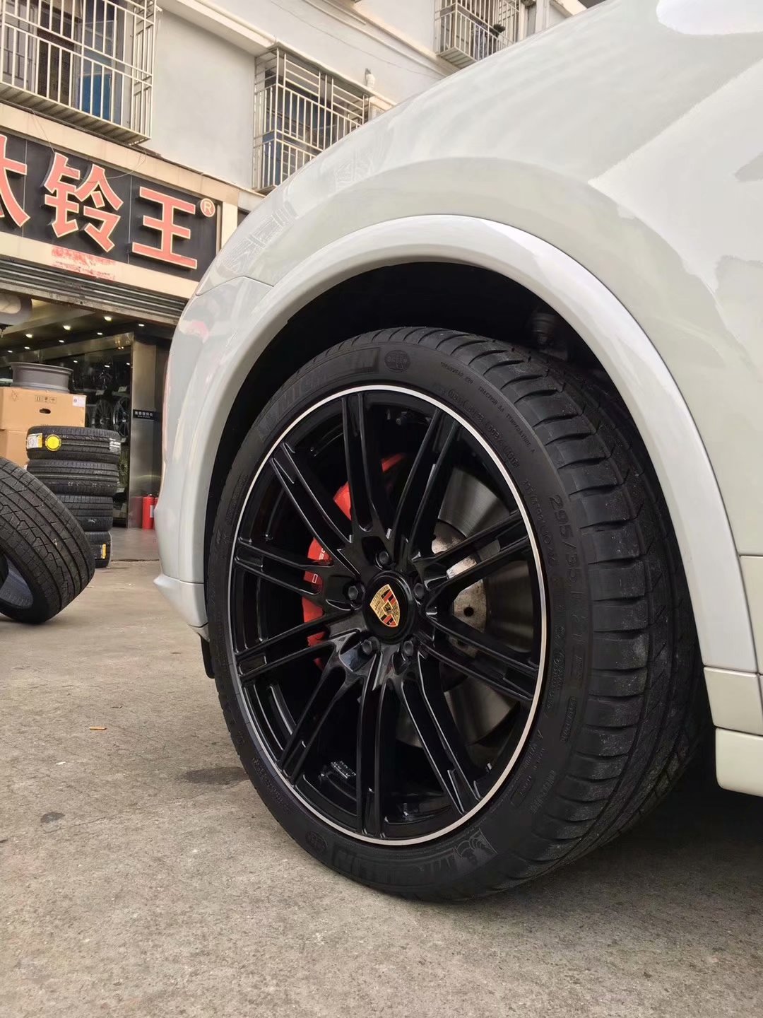 卡宴GTS ，換 私人定制鍛造 21寸 完工！