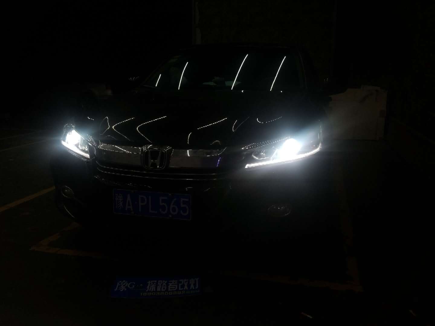 9.5雅閣改裝雙光透鏡氙氣燈新鄉(xiāng)探路者改燈專業(yè)汽車燈光升級(jí)