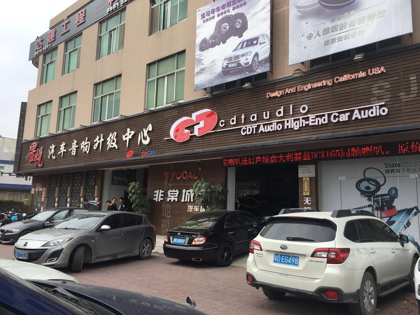 汕頭星悅汽車音響改裝店大眾甲殼蟲升級二門隔音降噪音響改裝意大利赫茲三分頻半主動系統(tǒng)更顯與眾不同