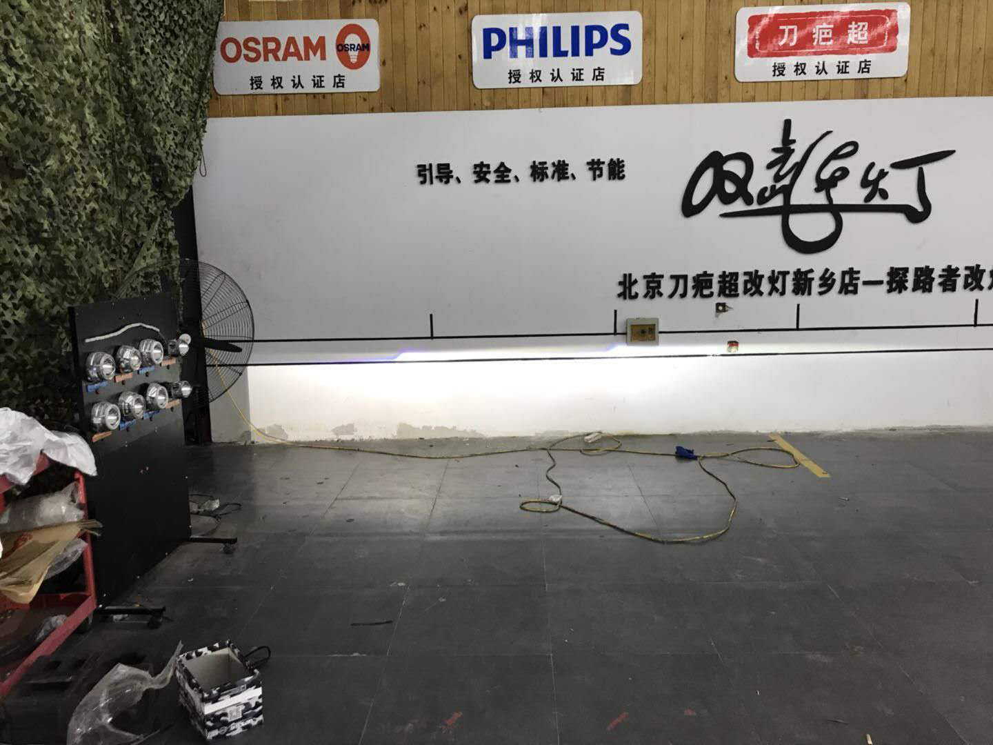 新鄉(xiāng)??怂垢难b雙光透鏡氙氣燈加裝惡魔眼探路者改燈專業(yè)汽車燈光升級