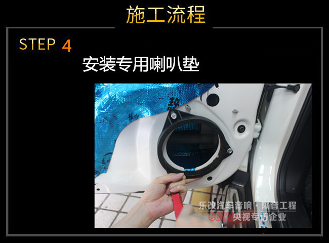 日產(chǎn)奇駿門板三層靜森隔音降噪，武漢樂改專業(yè)汽車隔音降噪