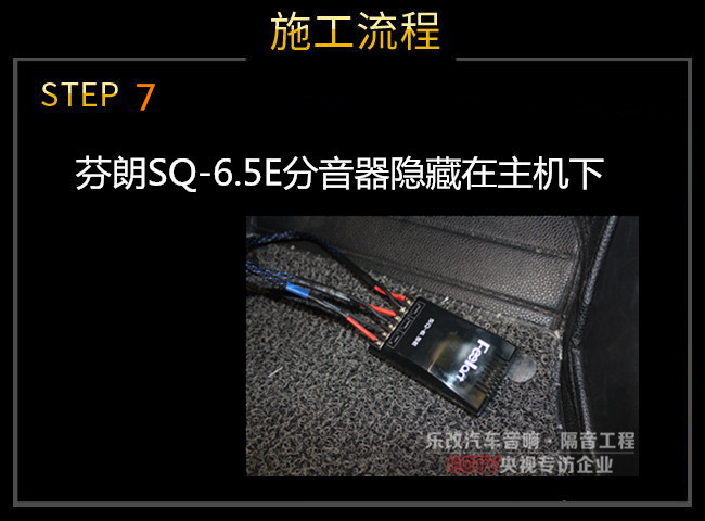 日產(chǎn)奇駿門板三層靜森隔音降噪，武漢樂改專業(yè)汽車隔音降噪