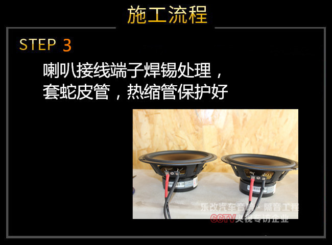 日產(chǎn)奇駿門板三層靜森隔音降噪，武漢樂改專業(yè)汽車隔音降噪