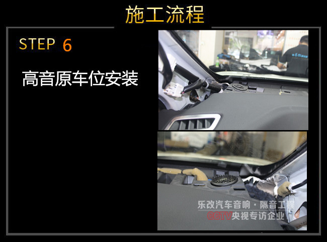 日產(chǎn)奇駿門板三層靜森隔音降噪，武漢樂改專業(yè)汽車隔音降噪