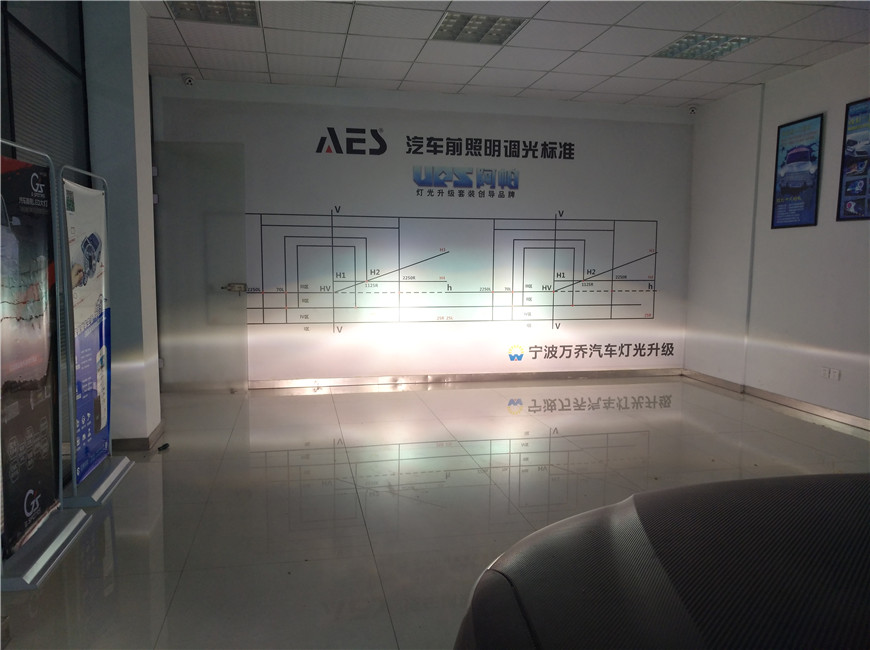 寧波一汽森雅改氙氣燈_雙光透鏡