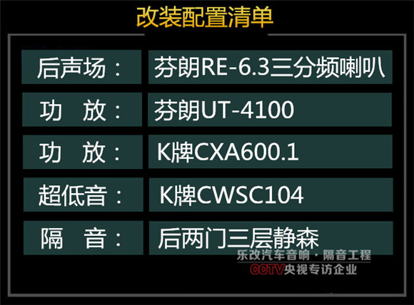 武漢青山區(qū)沃爾沃S90升級(jí)前后三分頻汽車音響