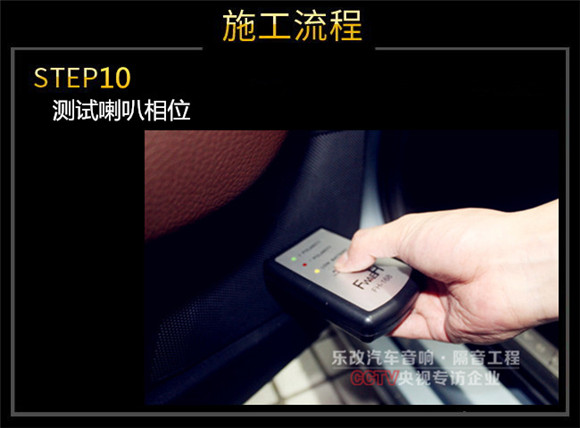 武漢青山區(qū)沃爾沃S90升級(jí)前后三分頻汽車音響
