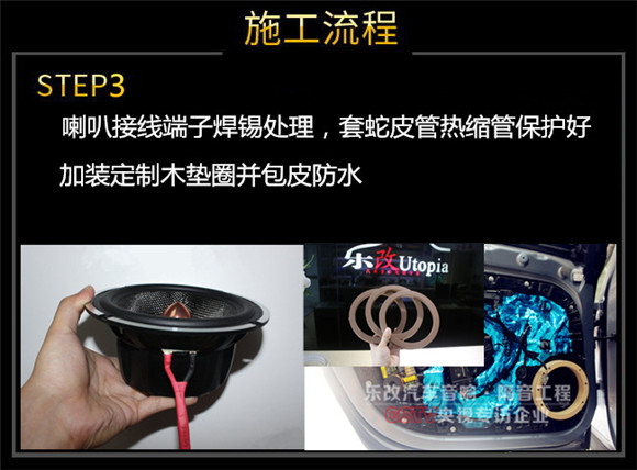 武漢青山區(qū)沃爾沃S90升級(jí)前后三分頻汽車音響