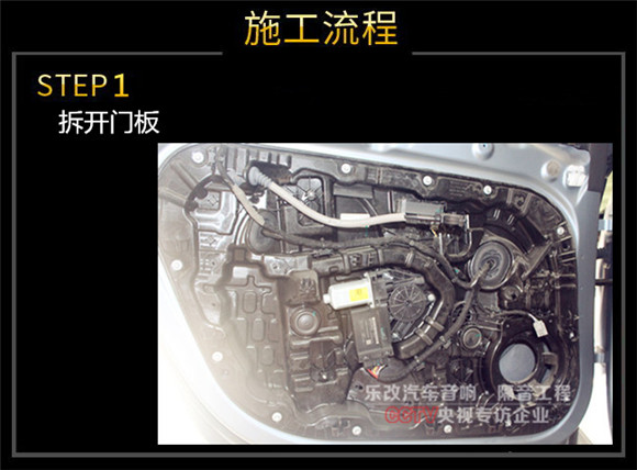 武漢青山區(qū)沃爾沃S90升級(jí)前后三分頻汽車音響